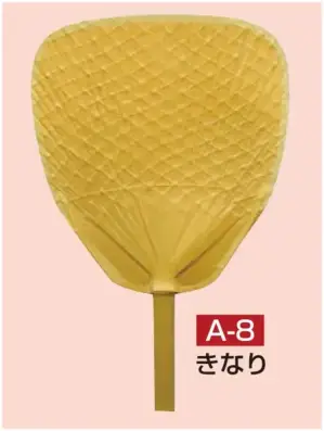 竹うちわ きなりうちわ(10本入り）